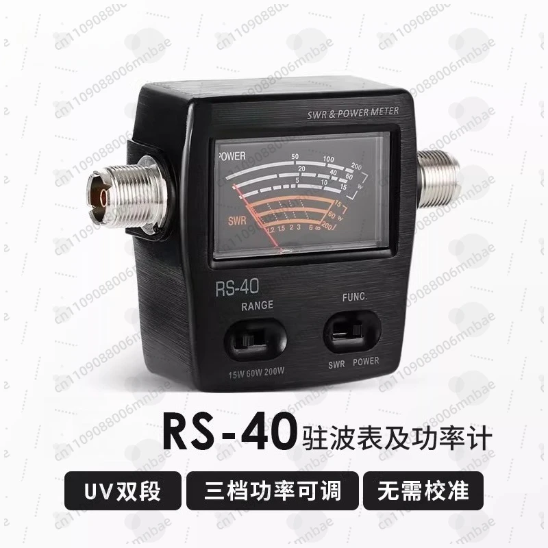For NISSEI RS-40 Standing Wave Power Meter RS40 UV Dual Segment SWR Meter Power Meter