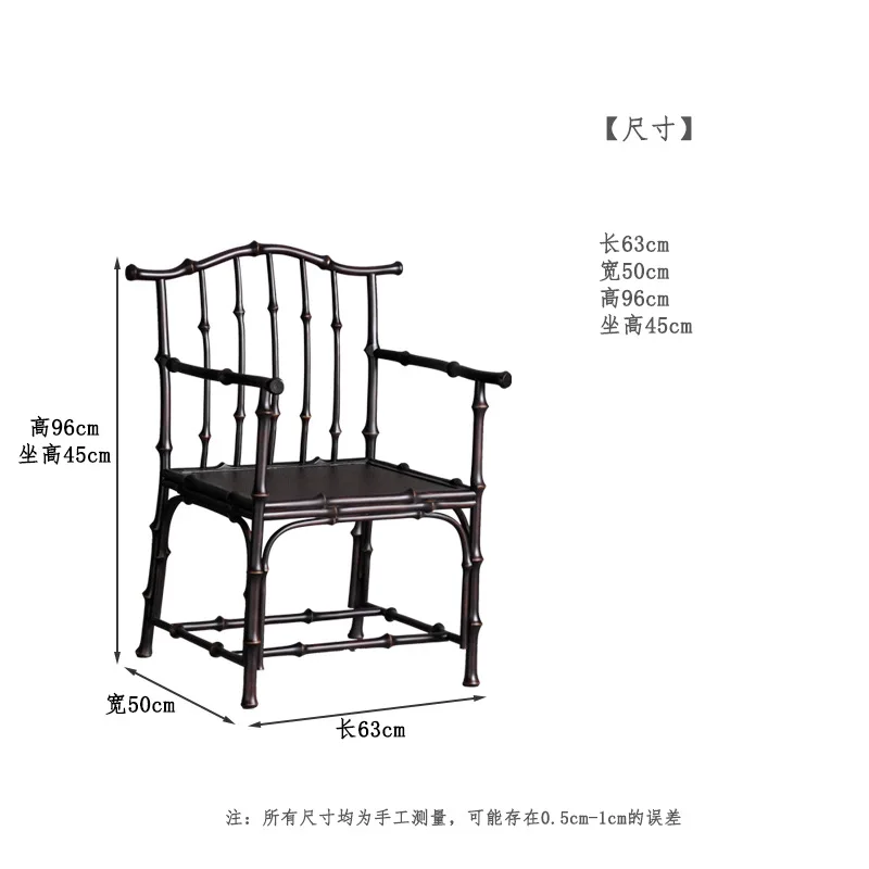 Poltrona de bambu Cadeira Zen, cadeira de meditação antiga chinesa