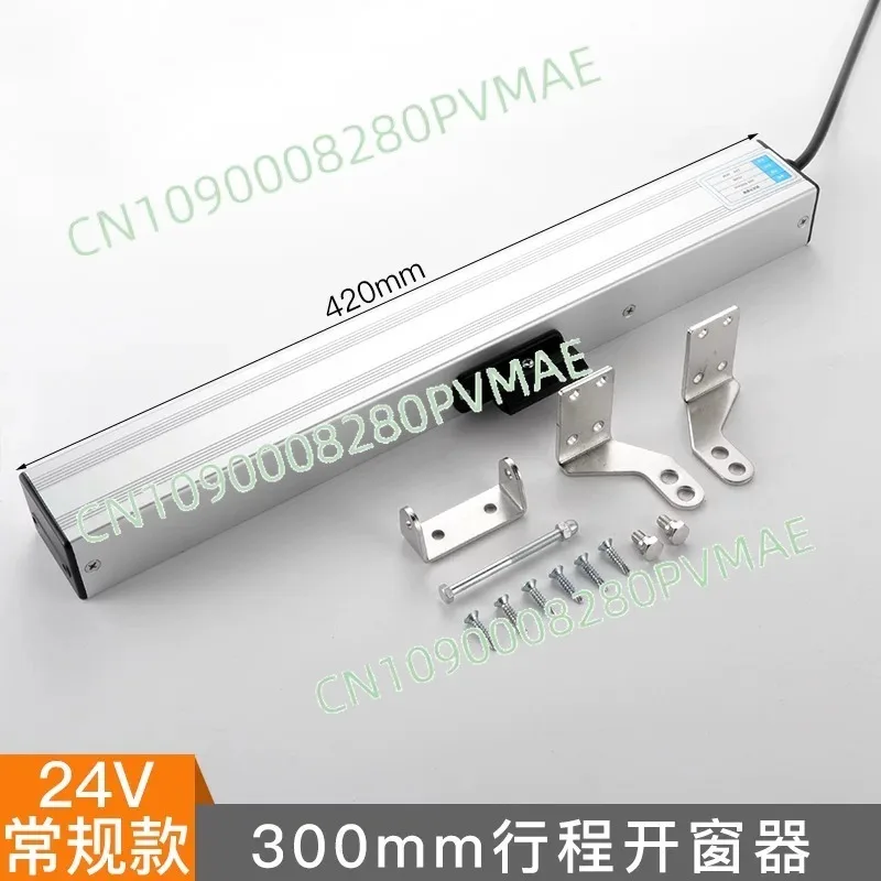 Chain Sunroof Controller Intelligent Electric Window Opener With Rain Feeling