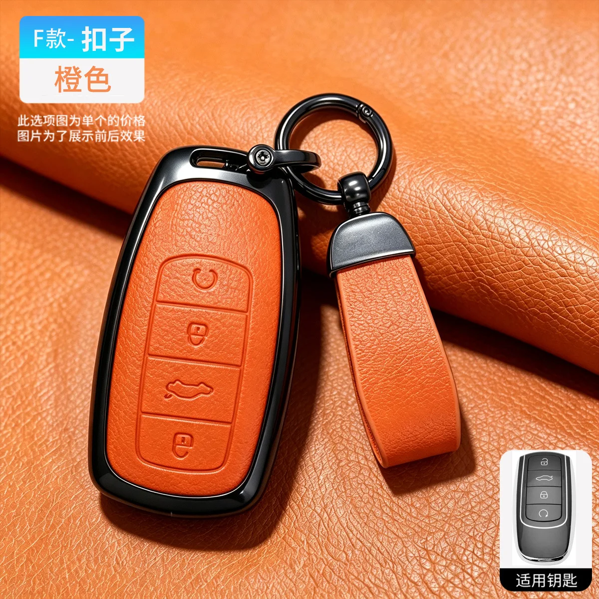 Car Zinc Alloy Leather Key Case Cover Holder For Chery Jaecoo Tigger 7 8 Pro Max Omoda Ebra C5 Plus Arrizo 5 Plus Key Protective
