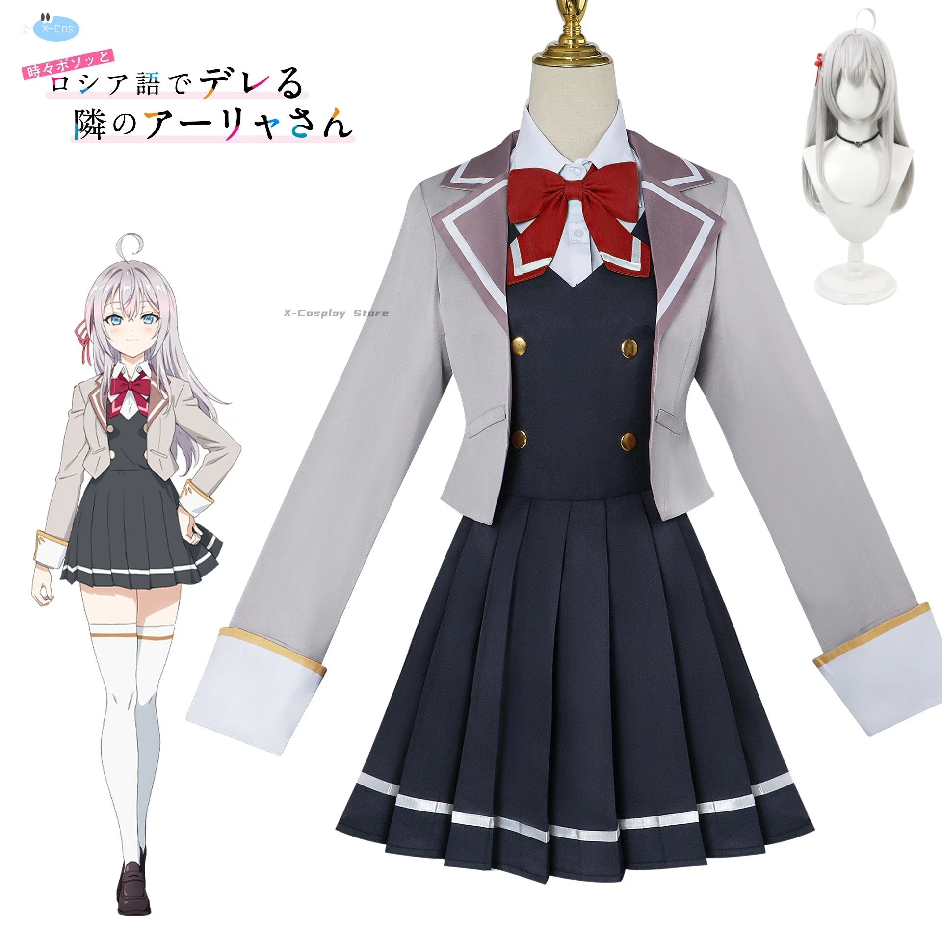 Anime Alya Sometimes Hides Her Feelings in Russian Alisa Mikhailova Kujou Cosplay Costume Wig Alya School Uniform