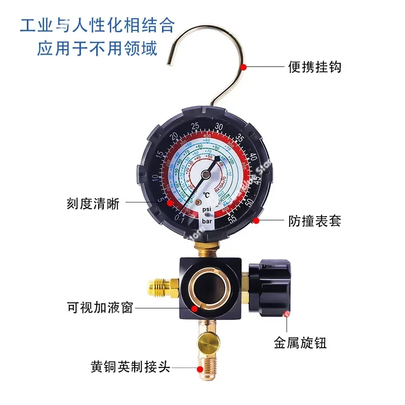 Air conditioner R410A refrigerant table fluoride table exhaust valve   pressure table R32 R22 high and low pressure