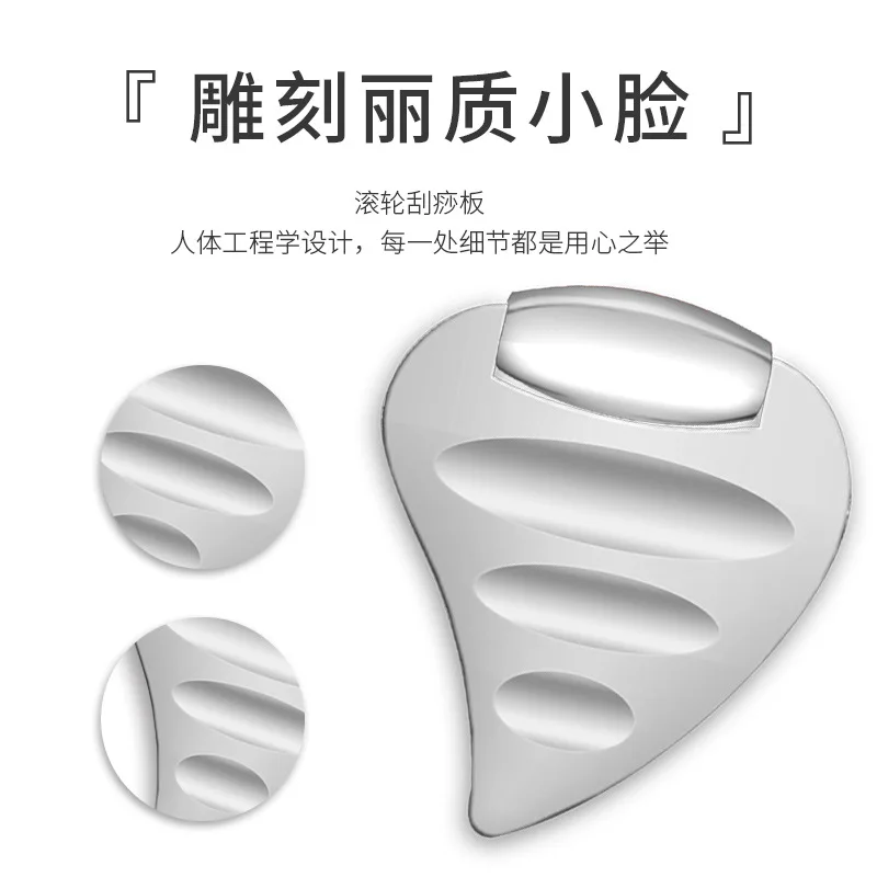 Facial Scraping Massage Board Roller Scraping Board Massager Metal Lift Beauty Stick Facial Acupoints Press