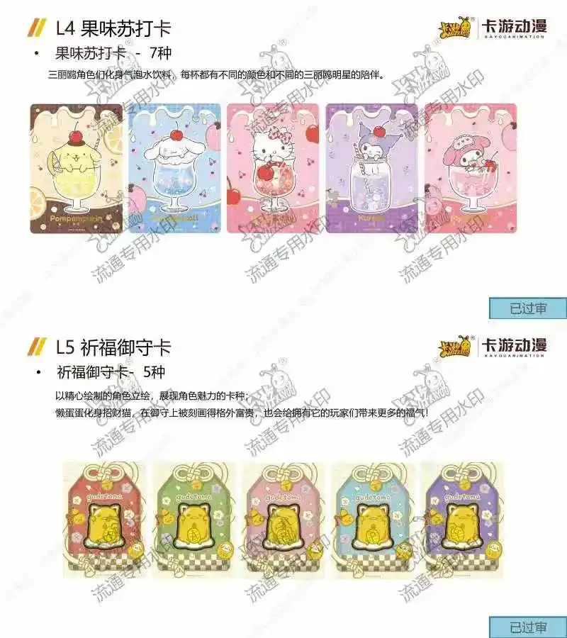 KAYOU Genuine Sanrio Mengmeng Collection Card Fun Shadow Pack HelloKitty Pink Cute Rare Collection Card Toys Birthday Gifts