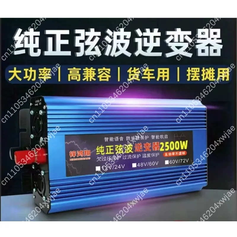 Pure Sine Wave Inverter 12V 24V 48V 60V to 220V, Heavy Duty Power Converter for Car Home Camping Outdoor