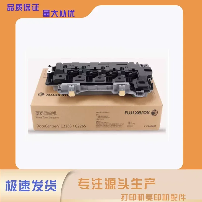 for Fuji Xerox IV V C2263 2260 2265 2060 2560 3060 Waste Toner Box Waste Powder Container Collection Bottle