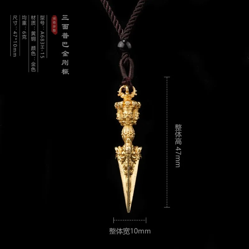 Tibetan Vajra Pestle Ornament, Ethnic Style Phurba , Religious Exorcism Ritual Tool, Home Meditation Spiritual Decor Gift