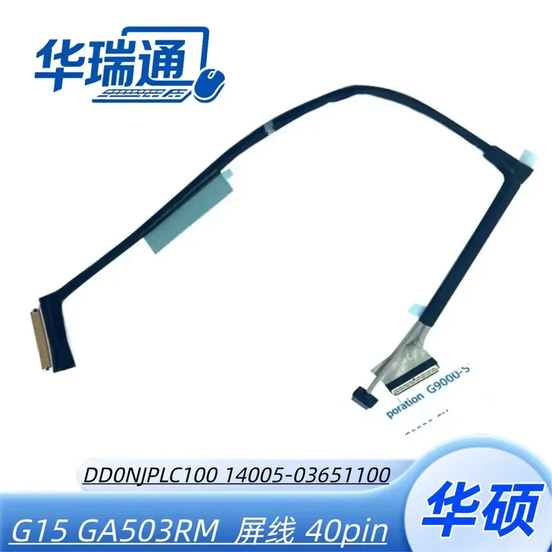 DD0NJPLC100 for ASUS G15 GA503RM NJP EDP UHD screen cable 40 pins