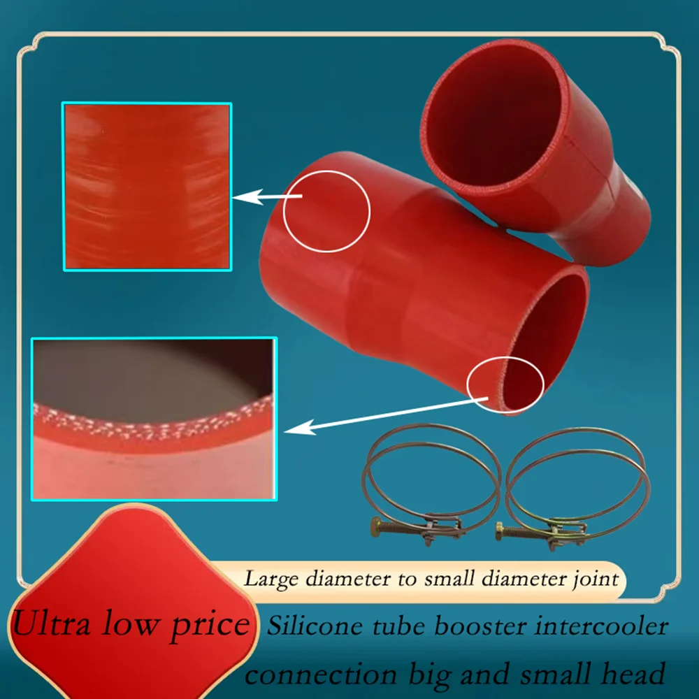 

Silicone tube variable diameter joint large to small, high temperature and high pressure resistant silicone intercooler tube