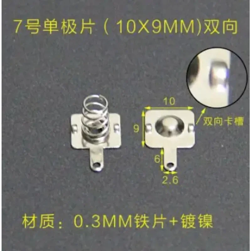 

100pcs AAA No. 7 battery sheet 9 * 9.5mm / 10/20/21 / 24MM contact sheet battery box single bipolar battery spring for AAA