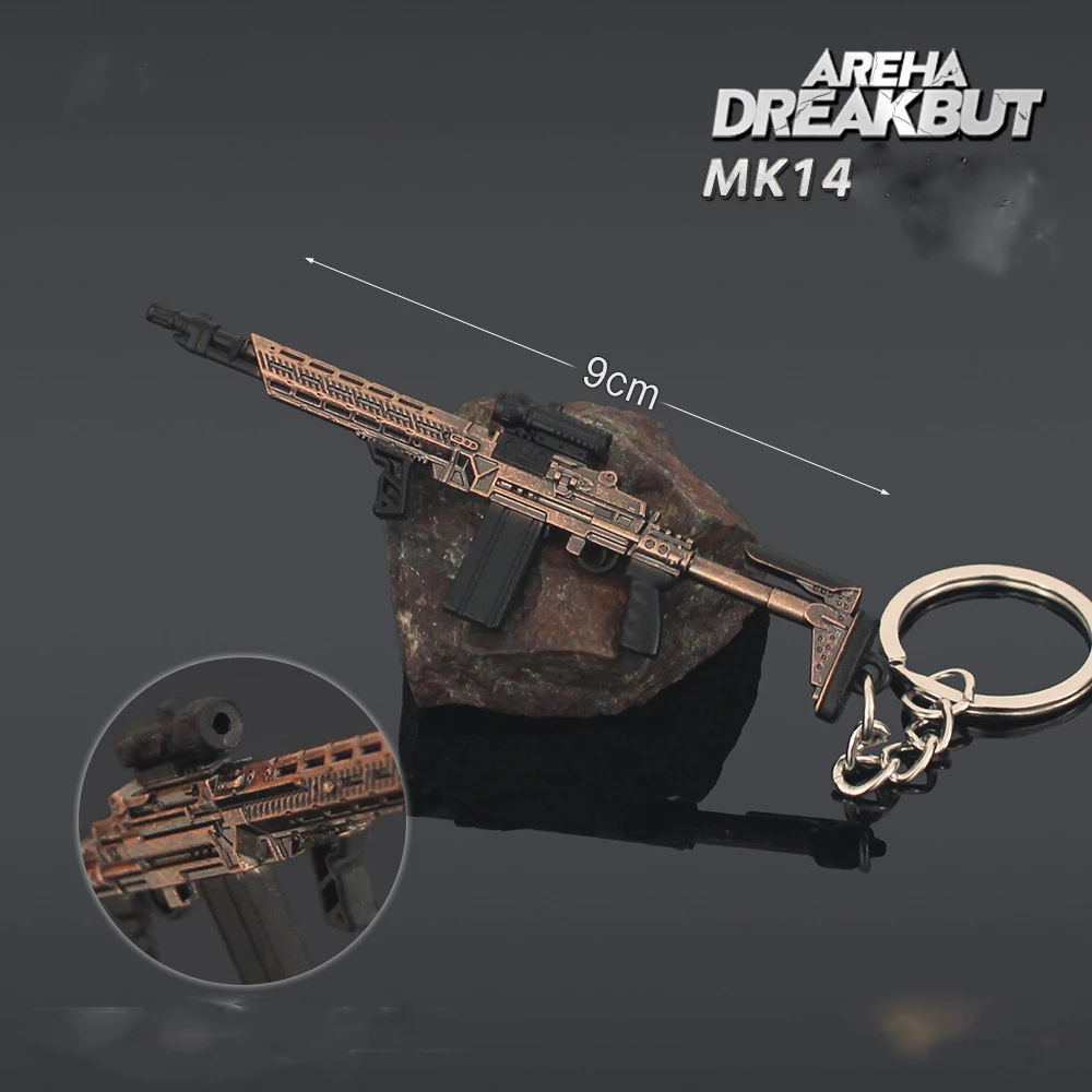 Areha Breakbut Mini Gun Model Keychain AEK PK16 T88 Sniper VSS