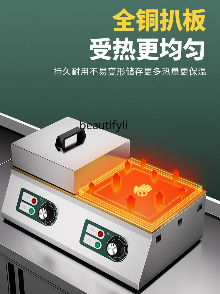 Commercial Dorayaki Machine Stall Snack Equipment Teppanyaki Electric Grill Muffin Machine