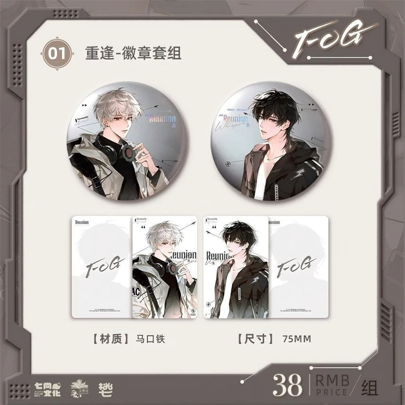 

Badge FOGed Authentic 7 Shang Culture FOGed Esports Derived Peripheral Badges Colorful Paper Endless Original Gifts Unisex New