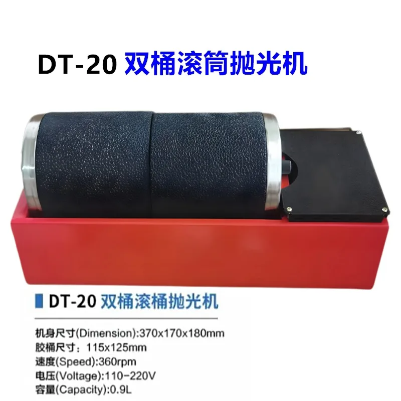 Mini Roller Polishing Machine Jade Coin Walnut Grinder Gold Silver Jewelry Oxidation Removal Deburring Chamfering Machine