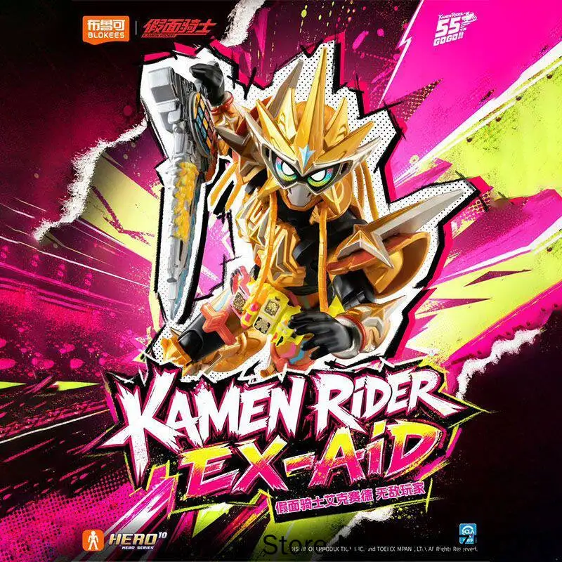 New Genuine Blokees Kamen Rider Anime Figure Star Edition S1 Collectible Blind Box Assembled Toys Gift For Anime Birthday Fans view 4