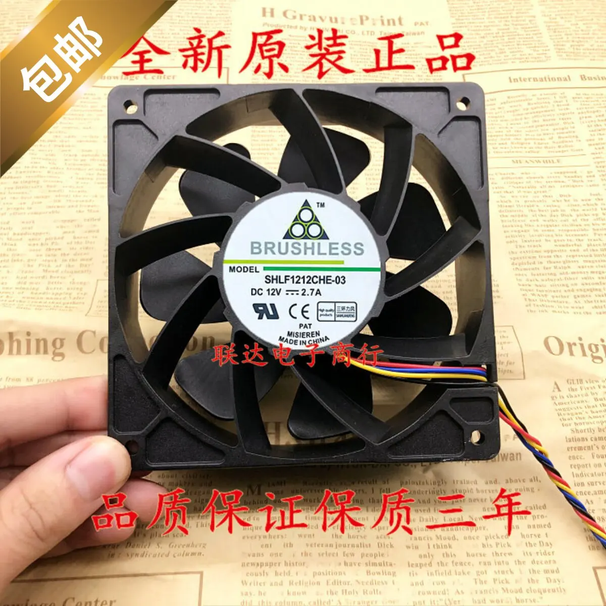

New SHLF1212CHE-03 12038 12V 2.7A 12cm High Airflow PWM Speed Control Fan for