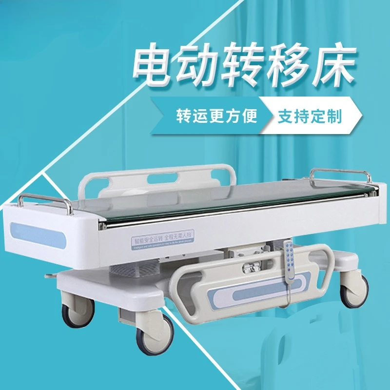 Nursing home nursing electric liftable bed, hospital operating room