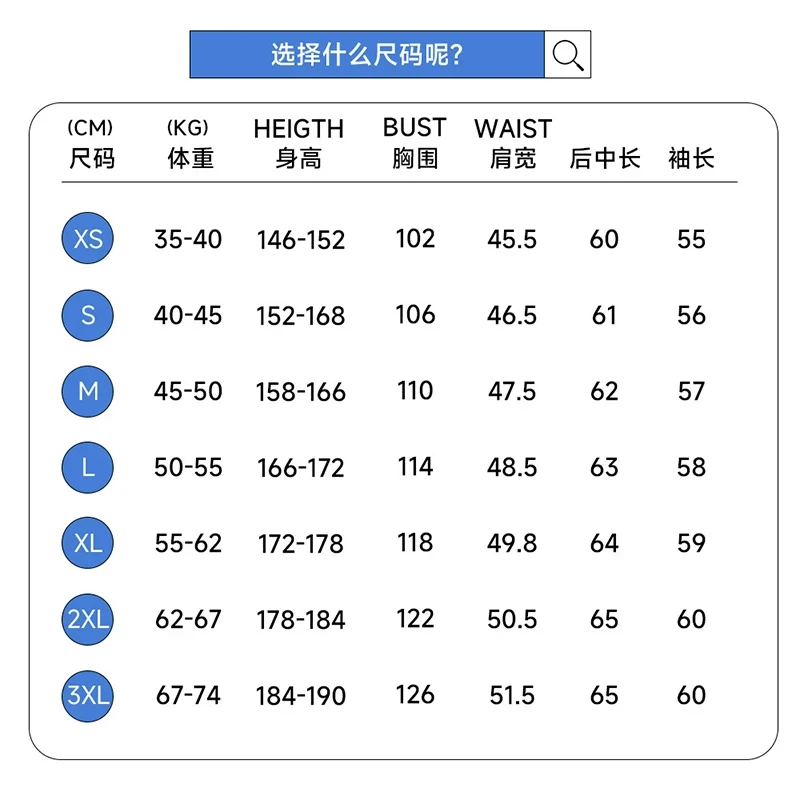 

3;c,5\h;7/Game Love And Deepspace Cosplay Caleb Childhood Friend Cos Costume Jacket Supersonic Coat Xia YizhouDaywear e'5,h'7\f/