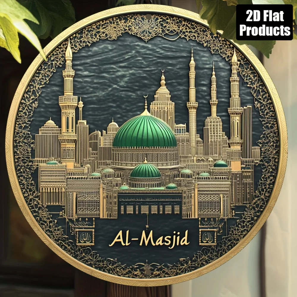 CIFBUY Islamic Gold Kaaba 2D Flat Aluminum Wall Art 8in Waterproof Durable Metal Sign for Home Office Decor