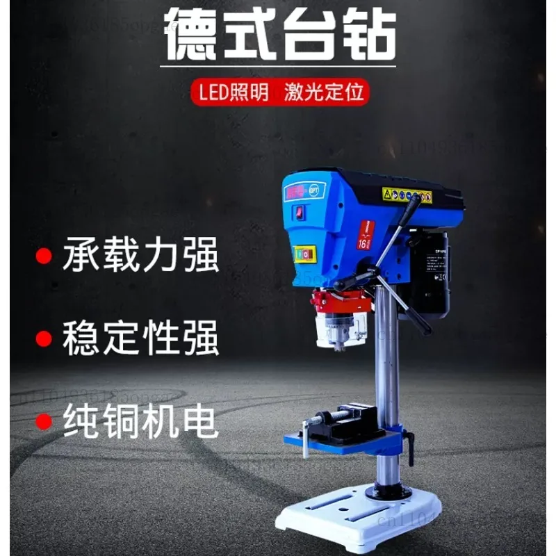 Small 16mm Bench Drill Diy High Precision Industrial Grade Household 220v Multifunctional Drilling Machine