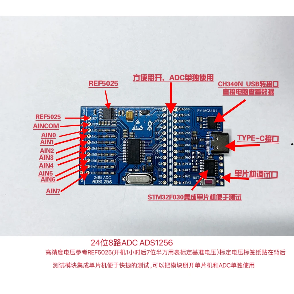 ADS1256 Module 24 Bit 8-channel ADC AD Module High-precision ADC Data Acquisition Card