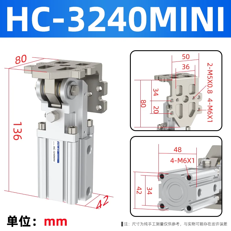 90 Degree Flipping Pneumatic Cylinder Rotating Side Posture Air Cylinder for Manipulator Robot Arm Accessory HC3240 4040