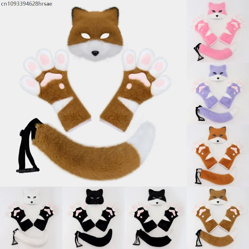 

Furry Fox Mask Tail Long Gloves Set Cats Mask Animal Tail Make-up Carnival Party Performance Cosplay Costume Props