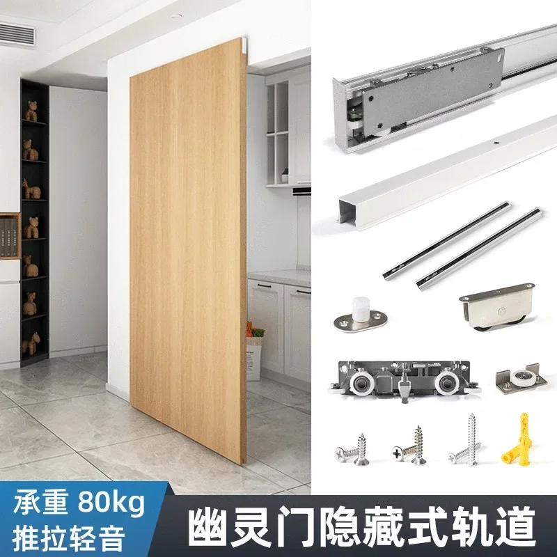 Fully Concealed Sliding Door Solid Wood Kitchen Invisible Sliding Door No Track Ghost Door