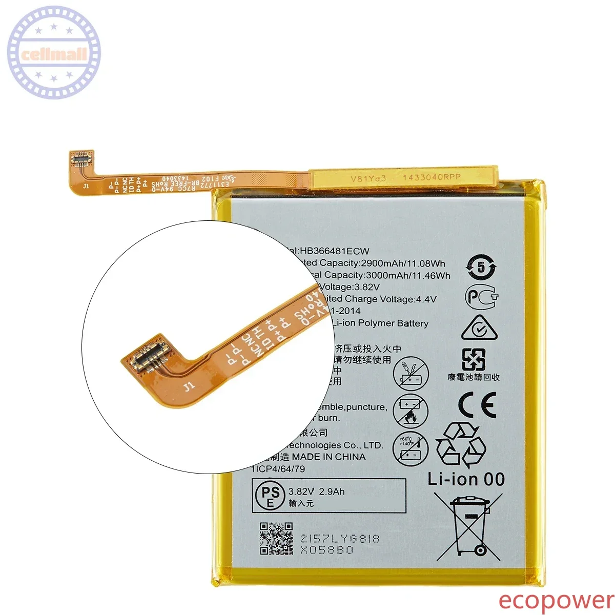 Battery HB396689ECW HB366481ECW HB366179 For Huawei p9 lite/ honor 8 /p10 lite / p8 lite 2017/p20 lite /honor 5C/Mate 9 /Nova 2