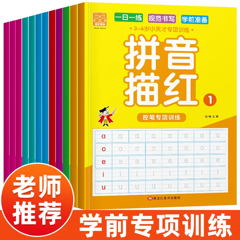 Add and Subtract Within 10-20, Look At Pictures, List Equations, Borrow Ten Methods Workbook