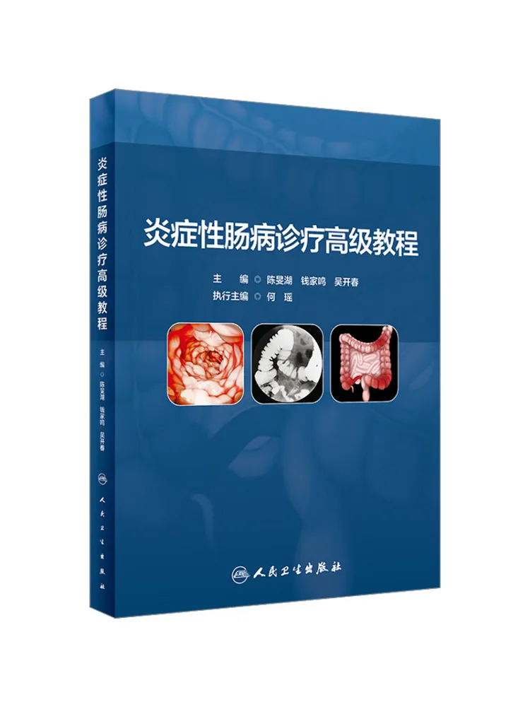 

Book-Winshare Advanced Tutorial по диагностике и лечение воспалительных заболеваний кишечника