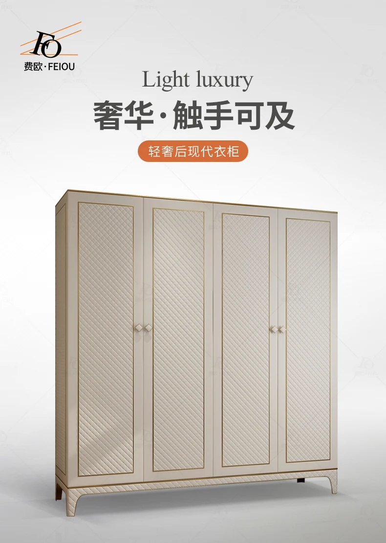 Italian light luxury home postmodern four/two door high-end storage master bedroom custom wardrobe