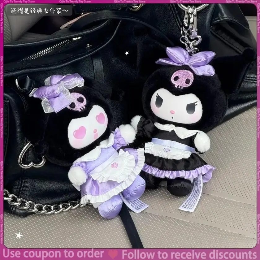 

Genuine TOPTOY Kuromi Dream Wardrobe Series Plush Keychain Blind Box Cute Gift For Girls Birthday Surprise Holiday Souvenir 15cm