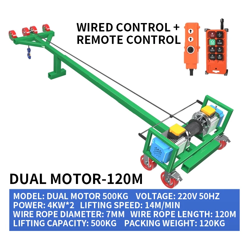 Professional Glass Suction Lifter Dual Motor Upgrade 220V Variable Frequency Control Window Door Vacuum Hoisty(Customized)