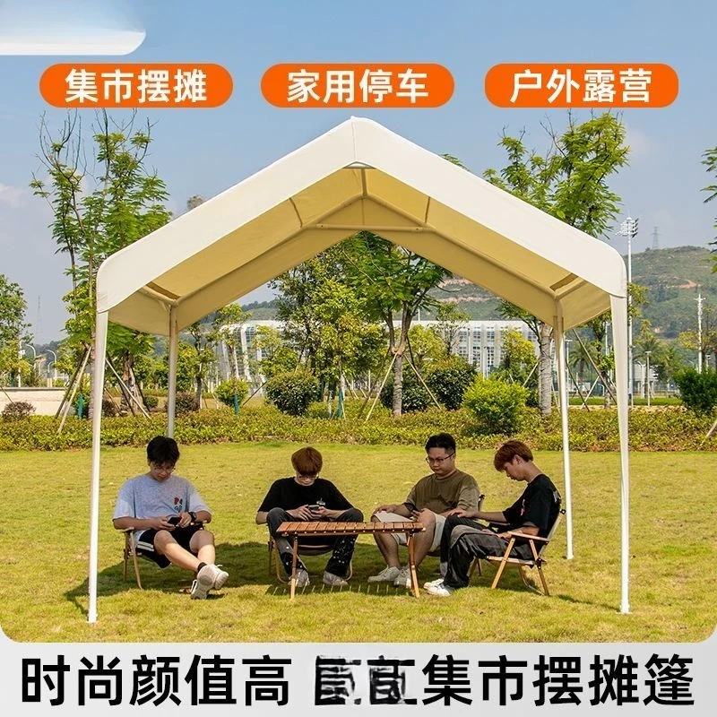 Tent household outdoor sunshade sunscreen carport outdoor car mobile garage simple rainproof awning