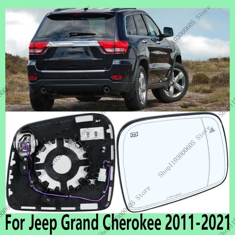

Для Jeep Grand Cherokee 2011-2021 автоаксессуары боковая дверь зеркало заднего вида стеклянная линза анти-ослепляющая с функцией слепых зон
