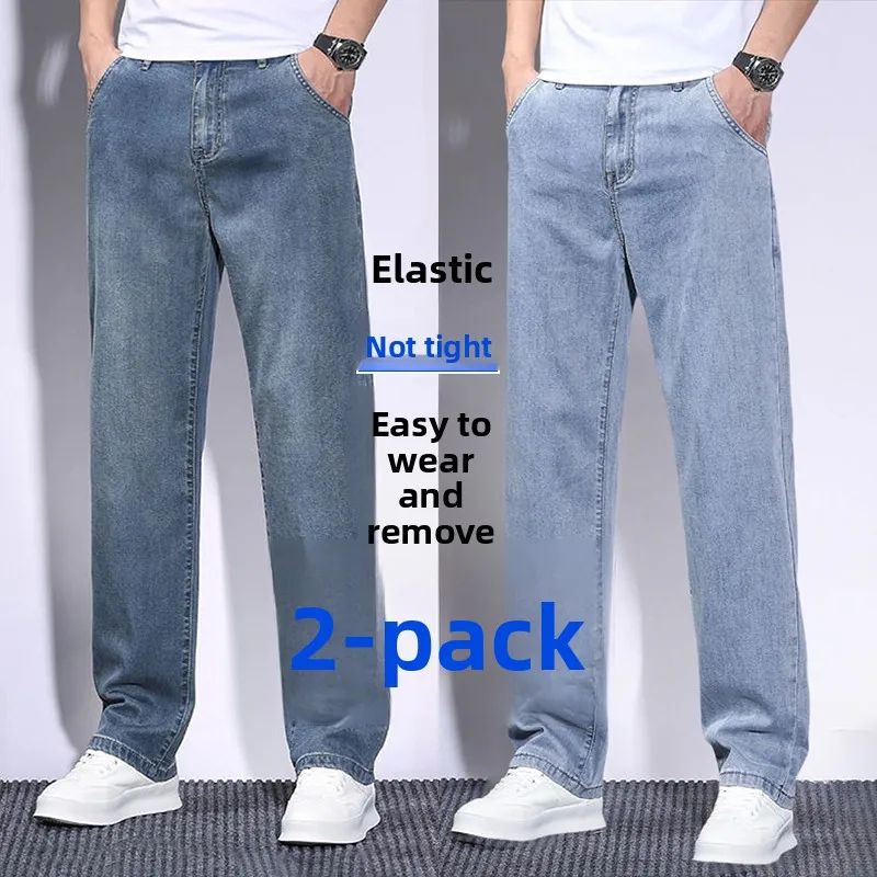 

Модные мужские джинсы свободного кроя с прямыми штанинами, устойчивые к сминанию, повседневные, универсальные, для осени и зимы, стильные, уличные, из хлопка, эластичные...