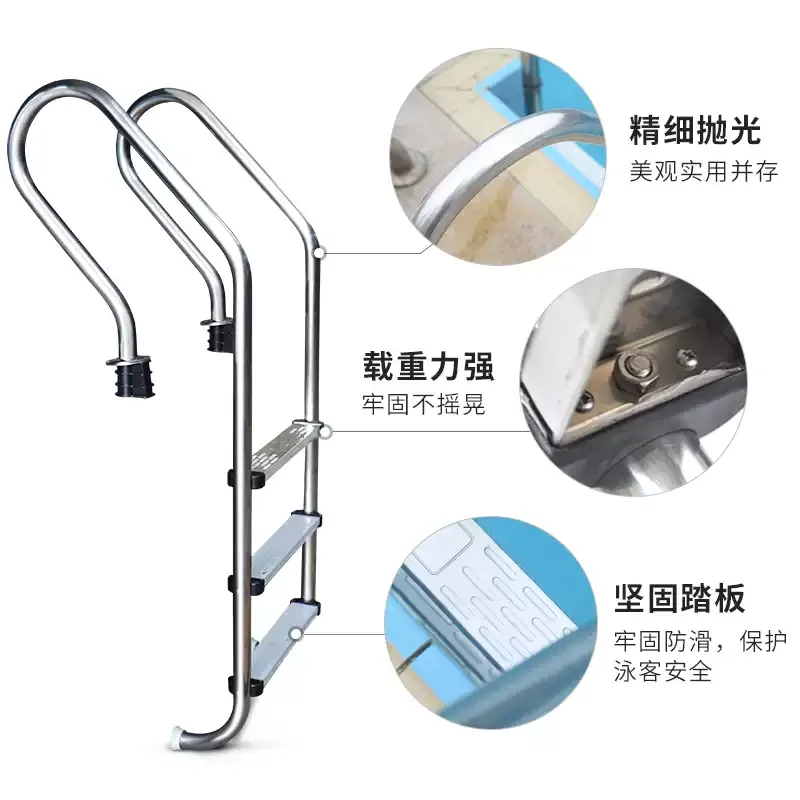 1pcs Thickened 304 Stainless Steel Pool Ladder – Heavy Duty Anti-Slip Steps for Inground/Above Ground Swimming Pools, SF Model