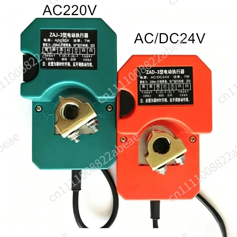 Electric Air Valve Actuator Analog Air Door Angle Adjustment Controller Power Off Reset Manual Control AC220V