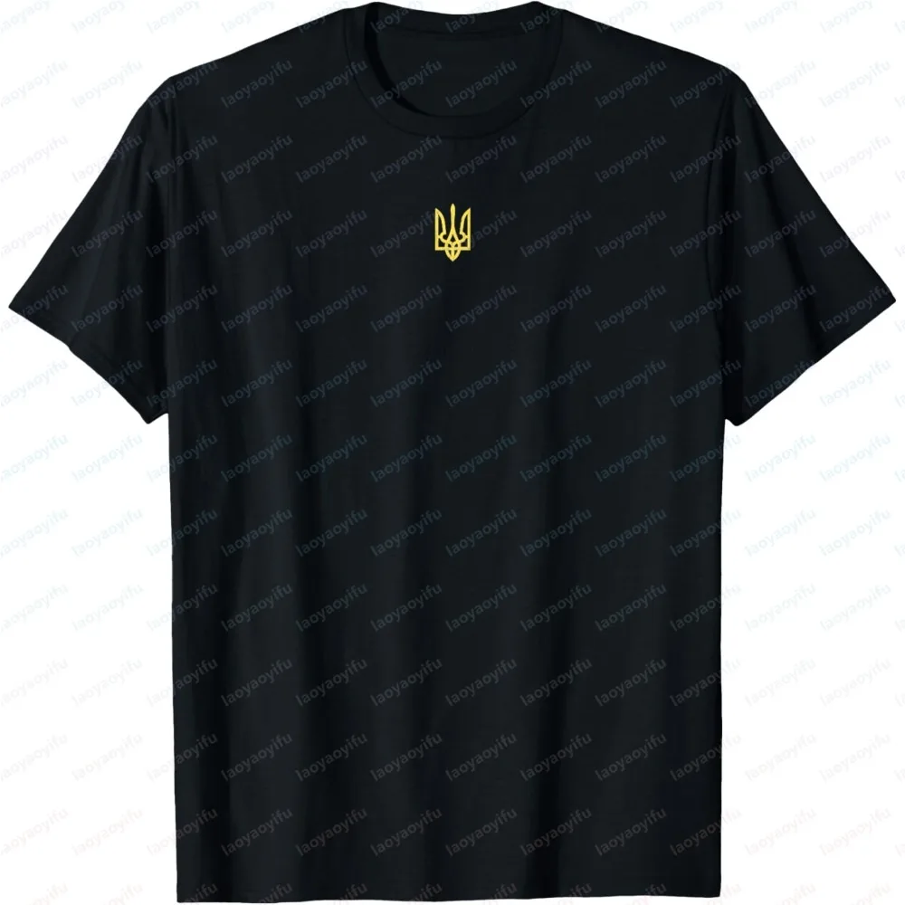 Ukrainian Trident Symbol Graphic Tee Fashion Summer Short Sleeve Men T-Shirt  Ukraine Support Patriotic Stylish Graphic Shirts