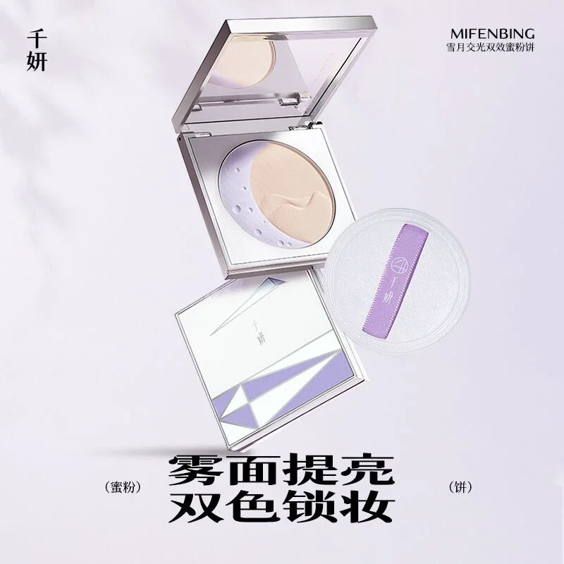 

QianYan Matte Setting Рассыпчатая пудра для макияжа, финишная пудра для контроля жирности, розовая, фиолетовая рассыпчатая пудра