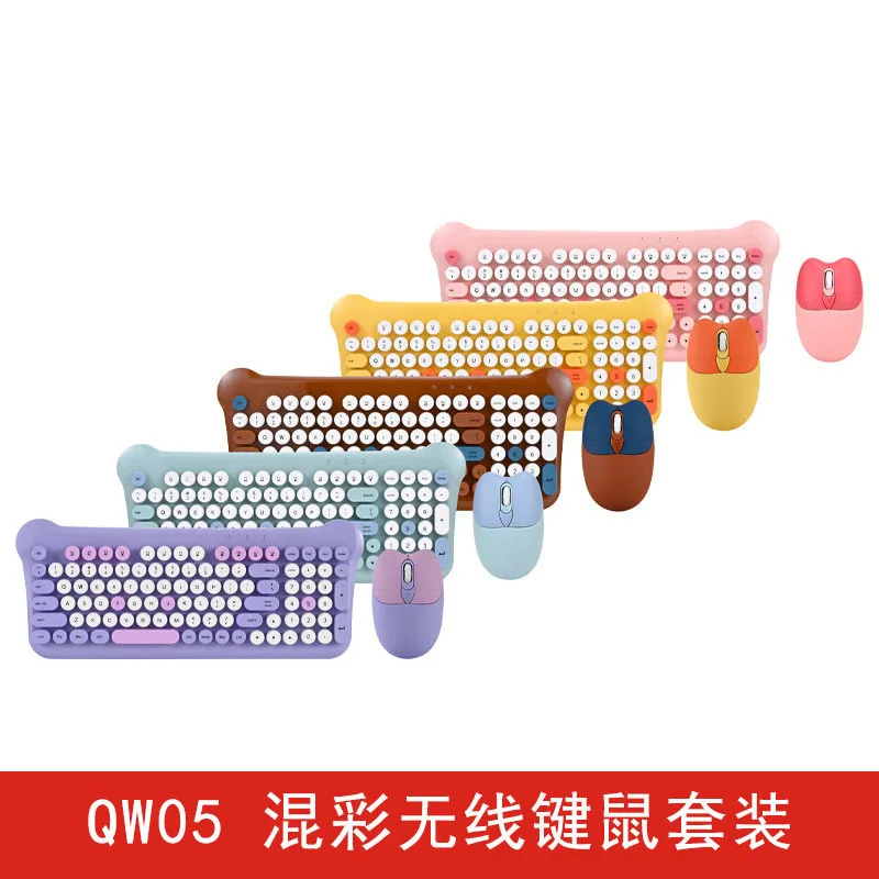 

Creative gifts 2.4g Wireless keyboard and mouse set candy Macron girls cute mixed color keyboard commercial office laptop