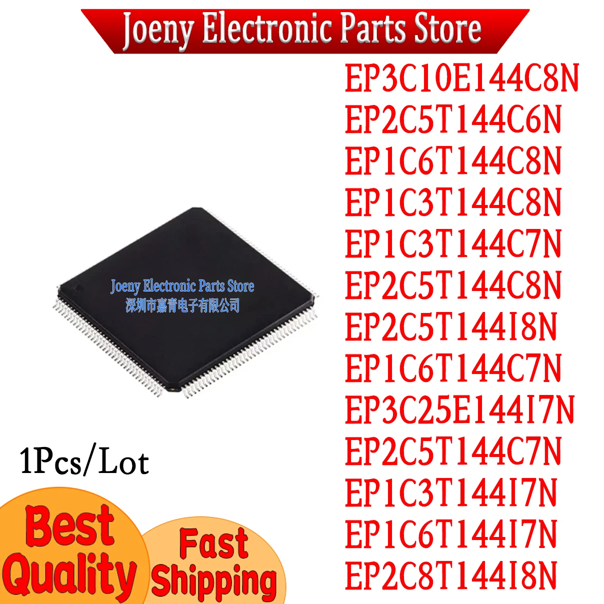 EP2C5T144I8N EP1C3T144I7N EP2C8T144I8N EP1C6T144I7N EP1C3T 6T EP2C5T 8T EP3C 10E 25E 144 I7N I8N C6N C7N C8N PC shell