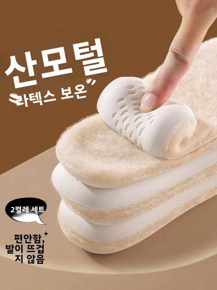 semelles-interieures-en-laine-thiened-pour-hommes-chaudes-pour-l'hiver-en-latex-et-fourrure-integree-antiderapantes-confortables-respirantes-absorbantes-et-amortissantes