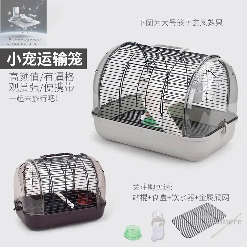 

Роскошная декоративная панорамная транспортная портативная прозрачная клетка для птиц клетка для переноски попугая из кожи тигра пион