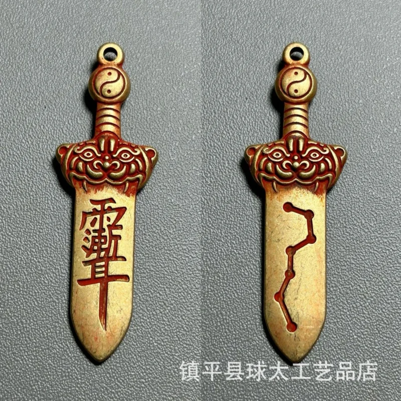 Brass Cinnabar Purple Osmanthus Taboo Pendant Lion Head Sword Small Sword Hanging Ornament Tai Chi Bagua Seven-Star Sword