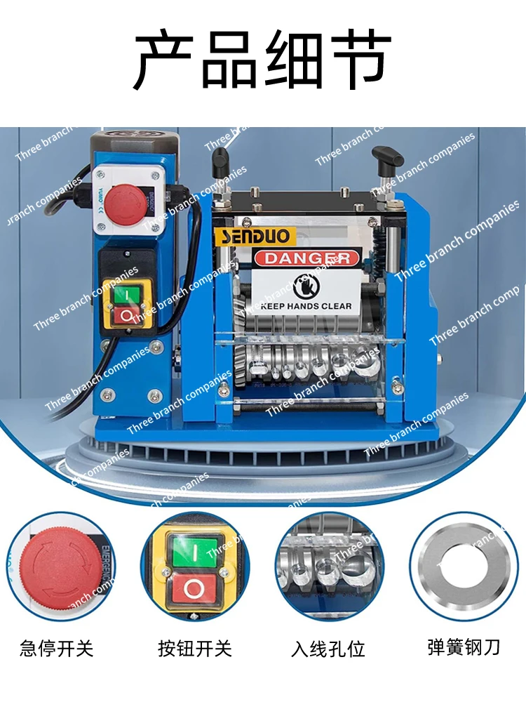 Wire Stripping Machine Small Household Horizontal Skin-Peeling Machine Waste Cable Wire Copper Wire Peeling Automatic Pulling