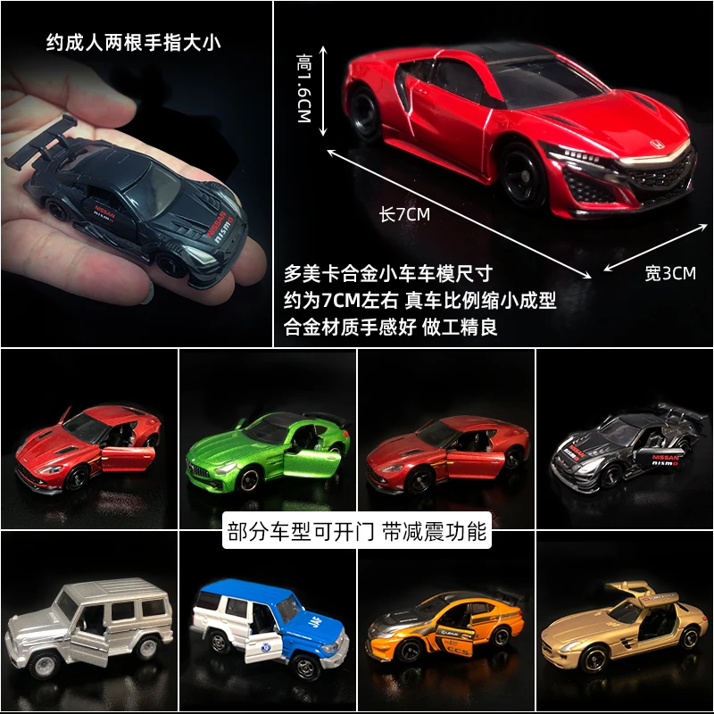 TAKARA TOMY ของเล่นสําหรับชาย TOMY Bugatti Benz รถเด็ก Honda Aston Martin Lamborghini ของเล่นรถ Tomica กีฬารถของเล่น 1/64