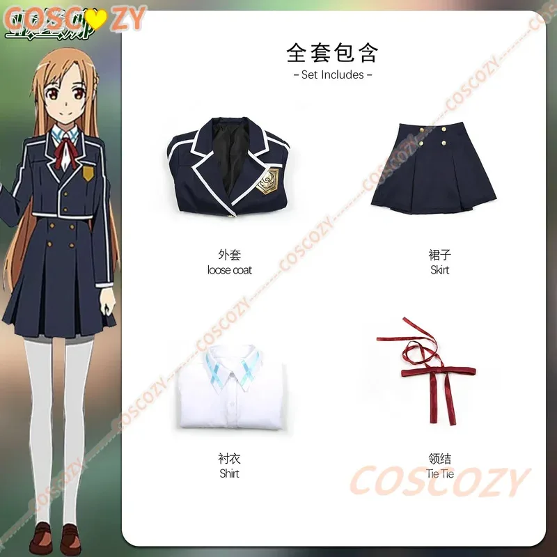 Anime Yuuki Asuna Titania Erica Stacia Healer Mayumi Reynolds Sword Art Online SAO Cosplay Costume Wig Uniform for Girls Woman