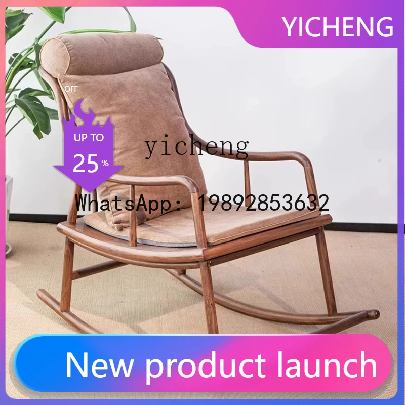 

X4 Rocking Chair Mortise and Tenon Full Solid Wood New Chinese Style Simple Home Leisure Recliner Balcony Lazy Sofa